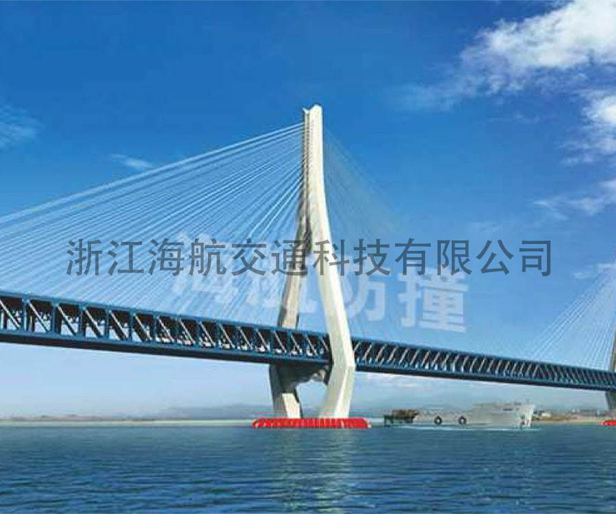 新型復合材料橋梁橋墩安全防護撞設(shè)施"